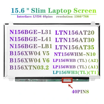 LP156WH3 TLA1 B156XW04 V. 5 .6 B156XTN03.2 B156XW03 LTN156AT11 LTN156AT20 N156BGE-LB1 Sülearvuti Ekraani 1366*768 LVDS 40 Pin-koodi