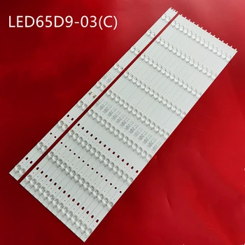 16pcs x 65 tolline LED-Tagantvalgustusega Ribadeks Haier LED65D09-ZC14AG-01 LS65AL88A72 G65Y-T F65N 30365009207 LSC650FN05-W