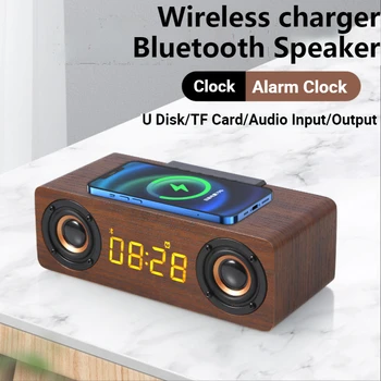 Kiire Juhtmeta Laadija Puidust Juhtmevaba Bluetooth Kõlar Äratuskell Subwoofer koos 3D Stereo boombox Heli baar Arvuti TV