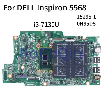 DELL Inspiron 5568 i3-7130U Sülearvuti Emaplaadi 0H95D5 15296-1 SR3JY DDR4 Sülearvuti Emaplaadi