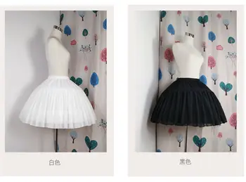Seksikas veel Kaasaegse 2 Hoop Lolita Tüdrukud Dress Petticoat Crinoline Hoop Sebimine Seelik Pannier Seelik