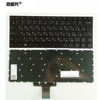 Uus RU klaviatuur Lenovo jooga 310S-14 310S-14ISK 510S-14ISK 510S-14IKB 510-14AST 510S-14 vene sülearvuti Klaviatuur