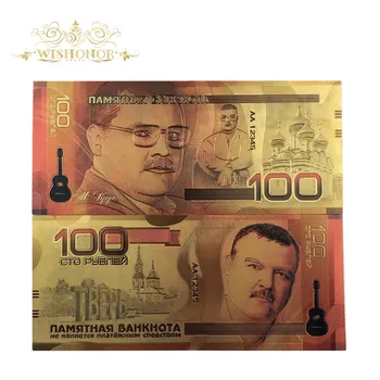 10tk/palju 2018 Uusi Tooteid Venemaa Pangatähtede 100 Rubla Pangatähe nii, 24k kullatud Võltsitud Raha kui Kingitused