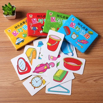 32PCS montessori väikelapse kaardi mängu mäng, kognitiivsed veoauto puu-loomade elu seatud puzzle baby laste kognitiivsete puzzle mänguasi