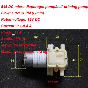 Vaikne Arvuti vesijahutusega iseimev veepump täiesti Uus DC 12V 545 SM Micro Diafragma Pump Tee Set 12W