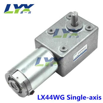 LX44WG 24V 10RPM Uss käik reduktor-mootor,SM käik reduktor-mootor,suur pöördemoment ja ruudu self-locking mootor
